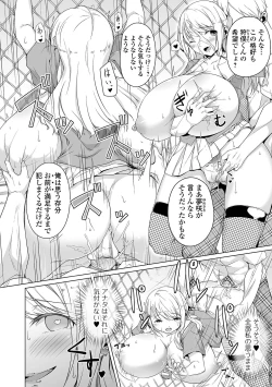 Page 61 of Jimichan Bitchi9