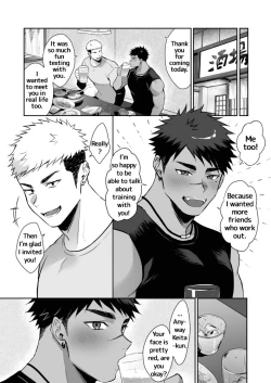 Page 4 of Hajimete no Real