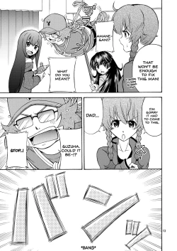 Page 12 of DE・U・S