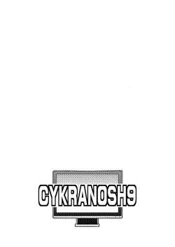 Page 16 of DE・U・S