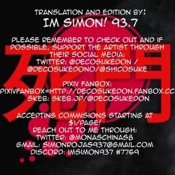 Page 11 of Uzuki's Get-Well Sex