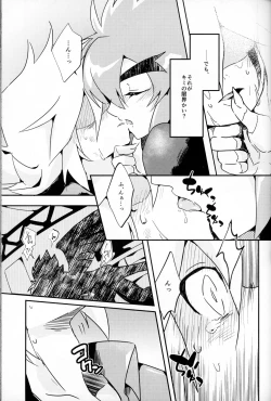 Page 30 of Shokushu Ecchi BOOK