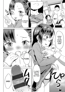 Page 10 of Watashi no Onii | My Onii