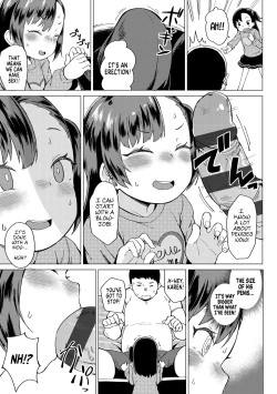 Page 7 of Watashi no Onii | My Onii