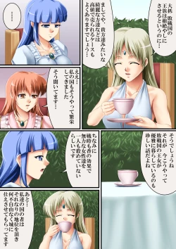 Page 3 of This is also a story of a country3