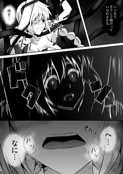 Page 22 of 修道少女アリア～奪われた純潔～