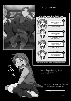 Page 126 of Ichijou Tenchou no Seiheki Kaisuu | Ichijou the Manager's Fetishes & Stamina