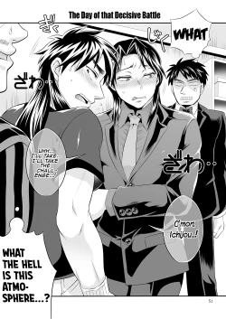 Page 50 of Ichijou Tenchou no Seiheki Kaisuu | Ichijou the Manager's Fetishes & Stamina