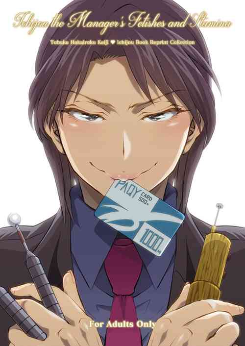 Download Ichijou Tenchou no Seiheki Kaisuu | Ichijou the Manager's Fetishes & Stamina