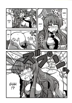 Page 10 of Eirin Yume Mousou