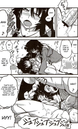 Page 20 of Eirin Yume Mousou