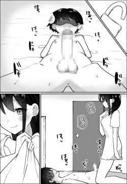 Page 35 of Kanojo ni M Muke Video ga Bareta node, Amaama ni Ijimete Morau Hanashi