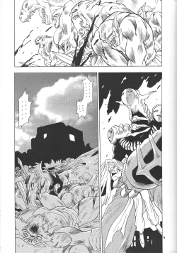 Page 8 of Puchieru Eru