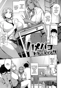 Page 23 of Mesu Kui Nikuirojuu no You ni Hamerarete | Bitch Eating6