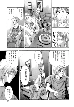 Page 19 of Jubaku no Stage - Stage of Spell