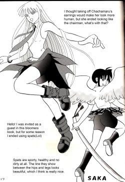 Page 16 of Sukumizu Tai Burumagi | School Swimsuit vs Gym Shorts