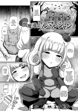 Page 45 of 2D Comic Magazine Mesugaki Haramase Seisai! Wakarase Chakushou de Omedeta Mama Debut Vol. 2 | 2D Comic Magazine Loli Pregnancy Punishment! The Joyous Pregnant Mama Debut vol. 2
