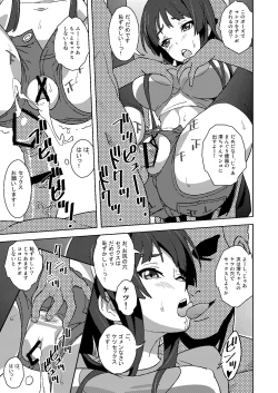 Page 10 of Sex Rock On! REC Soushuuhen