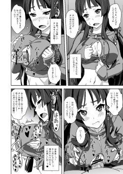 Page 27 of Sex Rock On! REC Soushuuhen