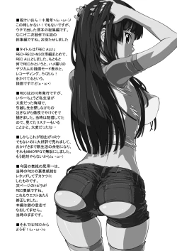 Page 2 of Sex Rock On! REC Soushuuhen