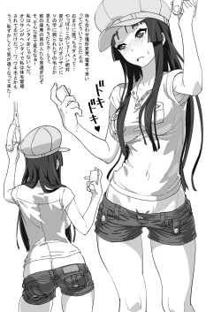 Page 40 of Sex Rock On! REC Soushuuhen