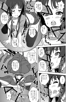 Page 6 of Sex Rock On! REC Soushuuhen