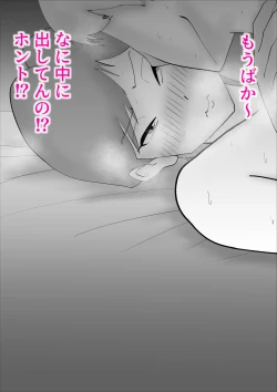 Page 47 of Ochoushimono no Kaa-san ga Choushi ni Norisugite Musuko to Sex