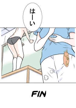 Page 14 of Hazukashii Bassoku | The Punishment