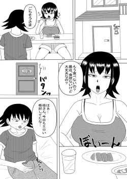 Page 3 of Kanojo to Machigaete Okaa-san ni Yobai 2