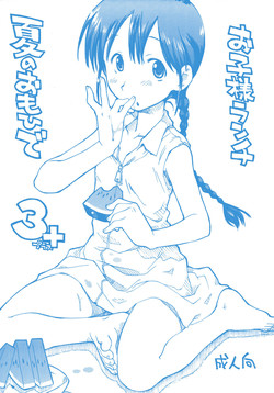 Download o ko sama ranchi natsu noomohide 3+