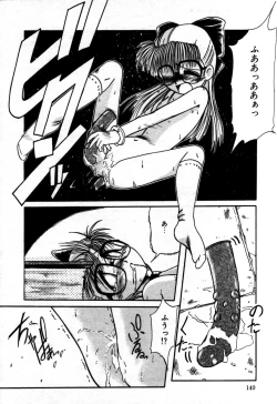 Page 143 of Houkago wa Ai no Arashi