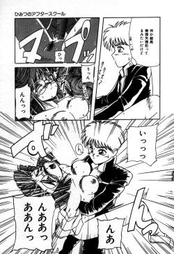 Page 160 of Houkago wa Ai no Arashi