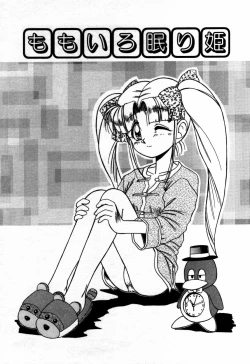 Page 28 of Houkago wa Ai no Arashi