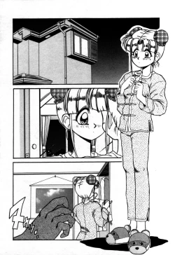 Page 29 of Houkago wa Ai no Arashi