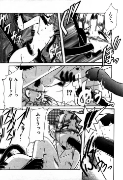 Page 31 of Houkago wa Ai no Arashi