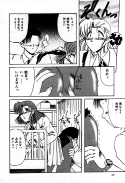 Page 39 of Houkago wa Ai no Arashi