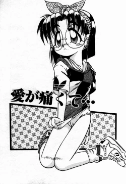 Page 62 of Houkago wa Ai no Arashi