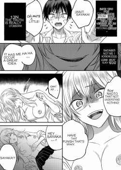 Page 6 of Irekawari Cinderella | Cenicienta Sustituta