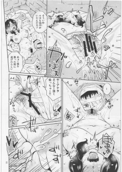 Page 9 of Re:Luca - Luca was always crying.