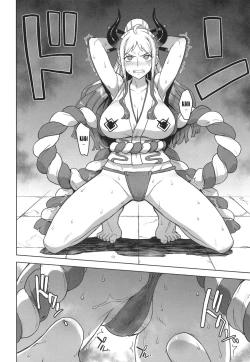 Page 4 of Yamato no  Ura Nisshi