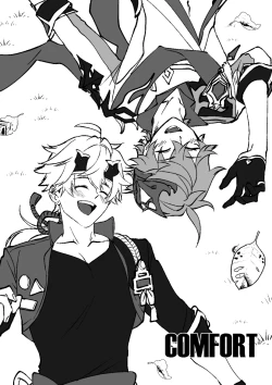 Page 3 of Comfort: Reward & Punishment