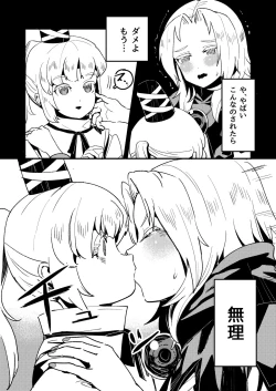 Page 4 of IchiFuto Aru Yoru no Date