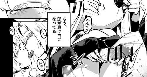 Download IchiFuto Aru Yoru no Date