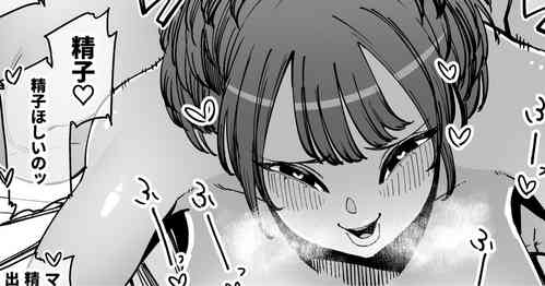 Download Seiyoku ga Oni o Koeteru Oku-san