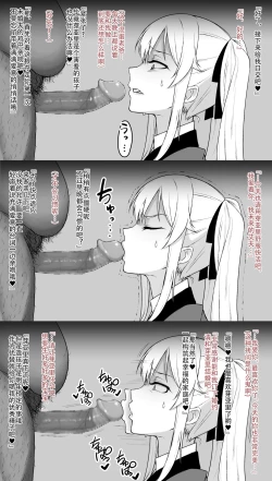 Page 3 of 早乙女芽亜里合集