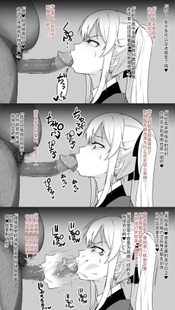 Page 4 of 早乙女芽亜里合集