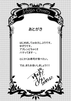 Page 13 of Kawaii Futari no Aishikata