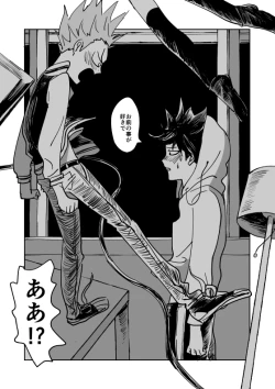 Page 36 of Shou-kun to Ritsu