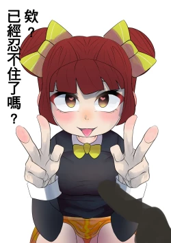 Page 1 of KartRiderDrift for Diz