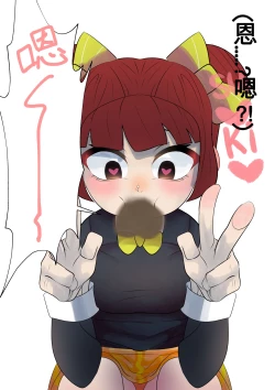 Page 5 of KartRiderDrift for Diz